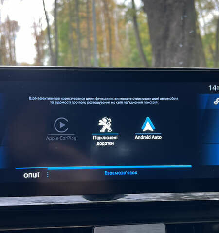 Пежо 3008 2021 у Чернівцях на Automoto.ua Сірий Пежо 3008, об'ємом двигуна 1.5 л та пробігом 128 тис. км за 24200 $, фото 63 на Automoto.ua