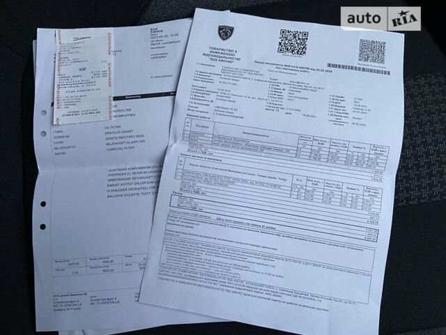 Сірий Пежо 3008, об'ємом двигуна 2 л та пробігом 58 тис. км за 28800 $, фото 78 на Automoto.ua