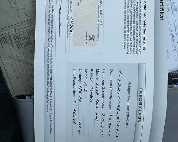 Пежо 3008 2011 в Луцке на Automoto.ua Синий Пежо 3008, объемом двигателя 1.6 л и пробегом 125 тыс. км за 8999 $, фото 55 на Automoto.ua