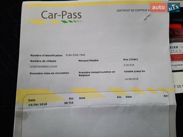 Синий Пежо 3008, объемом двигателя 2 л и пробегом 135 тыс. км за 11799 $, фото 38 на Automoto.ua