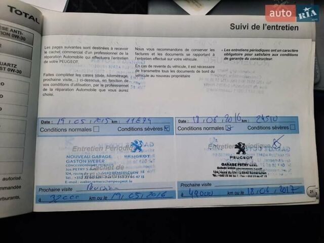 Синий Пежо 3008, объемом двигателя 2 л и пробегом 135 тыс. км за 11799 $, фото 39 на Automoto.ua
