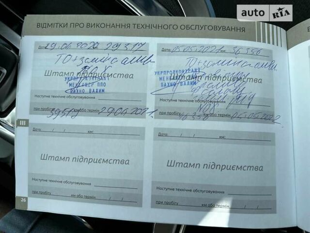 Синий Пежо 3008, объемом двигателя 1.5 л и пробегом 61 тыс. км за 19100 $, фото 26 на Automoto.ua