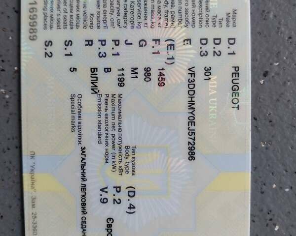 Белый Пежо 301, объемом двигателя 1.2 л и пробегом 268 тыс. км за 4500 $, фото 12 на Automoto.ua