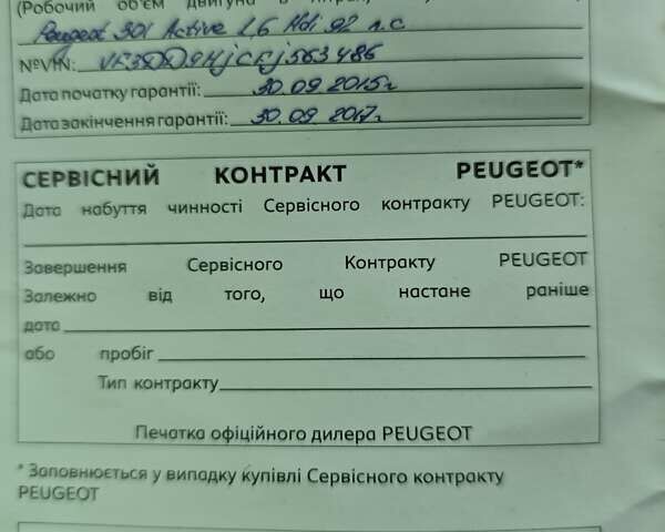 Белый Пежо 301, объемом двигателя 1.56 л и пробегом 283 тыс. км за 7000 $, фото 27 на Automoto.ua