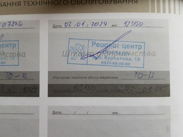Білий Пежо 301, об'ємом двигуна 1.2 л та пробігом 132 тис. км за 6400 $, фото 7 на Automoto.ua