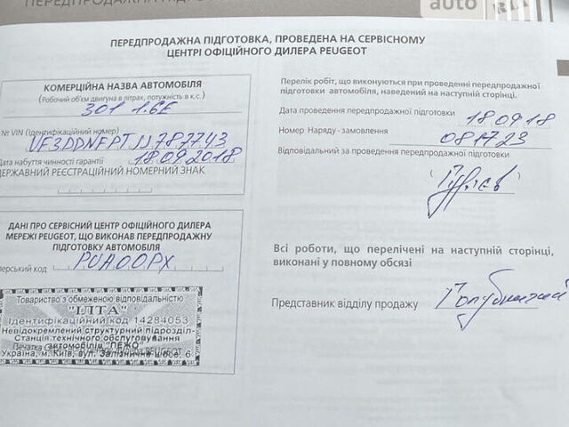 Білий Пежо 301, об'ємом двигуна 1.6 л та пробігом 95 тис. км за 8700 $, фото 5 на Automoto.ua