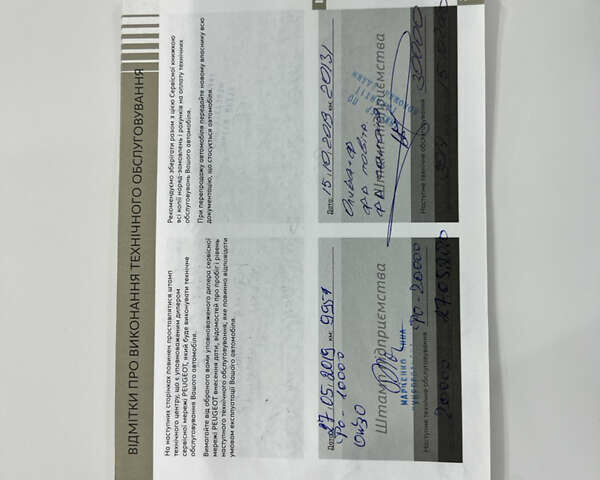 Белый Пежо 301, объемом двигателя 1.2 л и пробегом 174 тыс. км за 5700 $, фото 44 на Automoto.ua