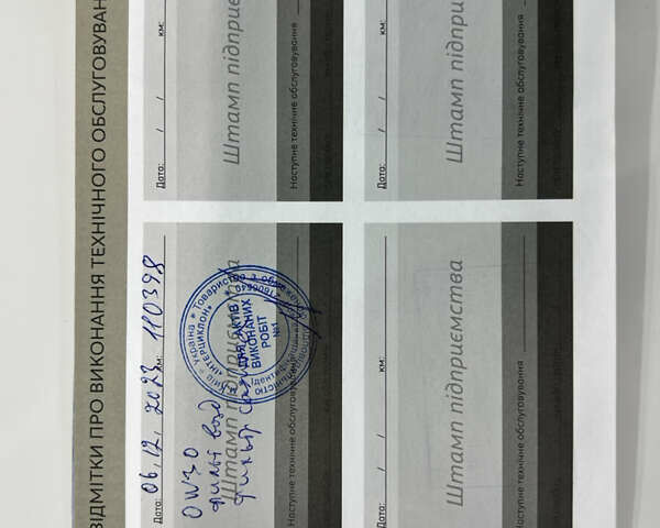 Белый Пежо 301, объемом двигателя 1.2 л и пробегом 174 тыс. км за 5700 $, фото 46 на Automoto.ua