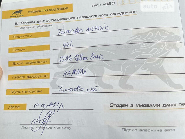 Білий Пежо 301, об'ємом двигуна 1.6 л та пробігом 95 тис. км за 8700 $, фото 3 на Automoto.ua