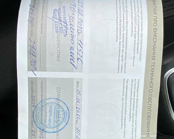 Пежо 301 2019 в Киеве на Automoto.ua Белый Пежо 301, объемом двигателя 1.59 л и пробегом 62 тыс. км за 9000 $, фото 30 на Automoto.ua