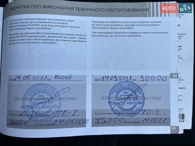 Белый Пежо 301, объемом двигателя 1.56 л и пробегом 169 тыс. км за 8665 $, фото 20 на Automoto.ua