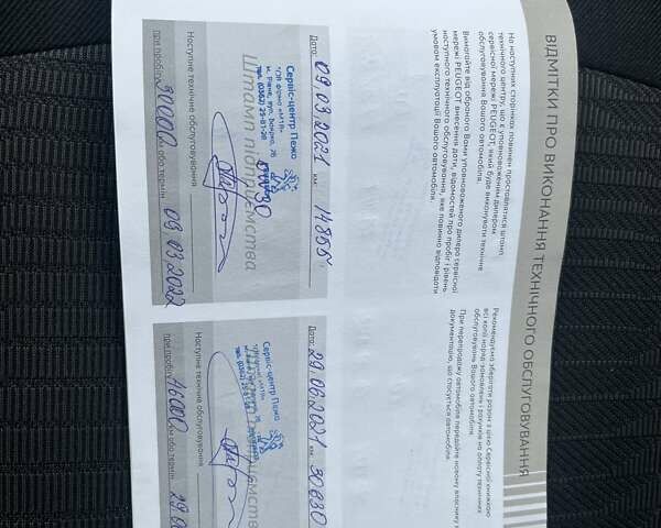 Пежо 301 2020 в Киеве на Automoto.ua Белый Пежо 301, объемом двигателя 1.56 л и пробегом 238 тыс. км за 8315 $, фото 21 на Automoto.ua