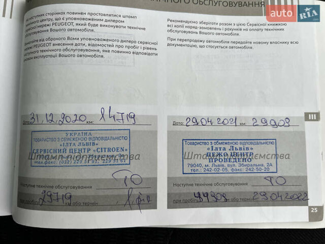 Пежо 301 2020 в Киеве на Automoto.ua Белый Пежо 301, объемом двигателя 1.56 л и пробегом 193 тыс. км за 8416 $, фото 19 на Automoto.ua