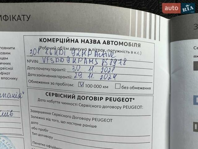 Белый Пежо 301, объемом двигателя 1.56 л и пробегом 67 тыс. км за 9912 $, фото 20 на Automoto.ua