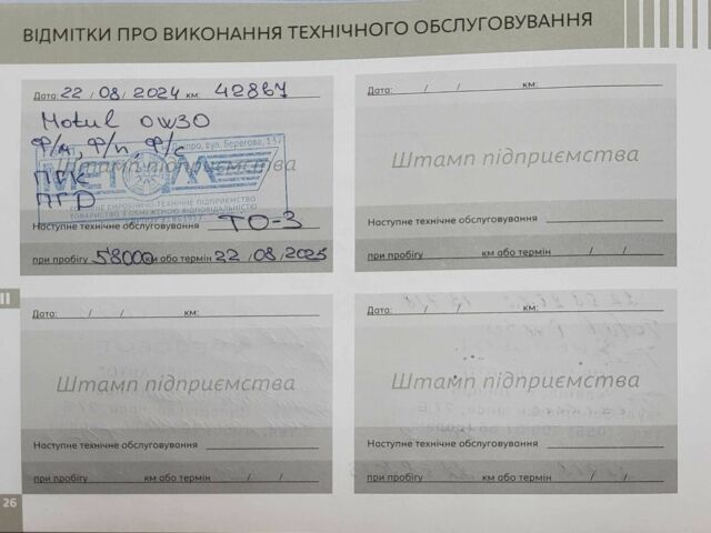 Пежо 301 2021 у Києві на Automoto.ua Білий Пежо 301, об'ємом двигуна 1.2 л та пробігом 56 тис. км за 8300 $, фото 5 на Automoto.ua
