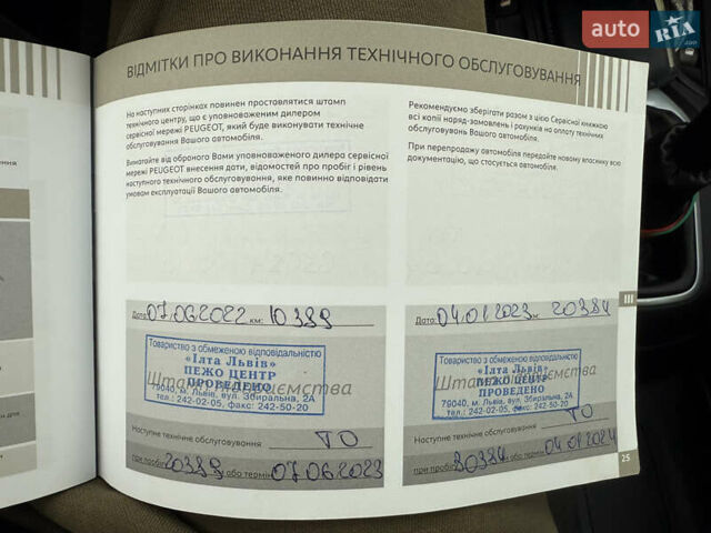 Білий Пежо 301, об'ємом двигуна 1.59 л та пробігом 69 тис. км за 8700 $, фото 34 на Automoto.ua