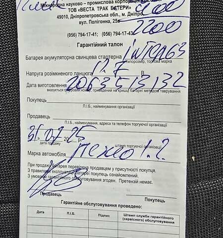 Черный Пежо 301, объемом двигателя 1.2 л и пробегом 112 тыс. км за 8000 $, фото 14 на Automoto.ua