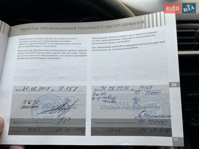 Коричневий Пежо 301, об'ємом двигуна 1.56 л та пробігом 112 тис. км за 8000 $, фото 14 на Automoto.ua