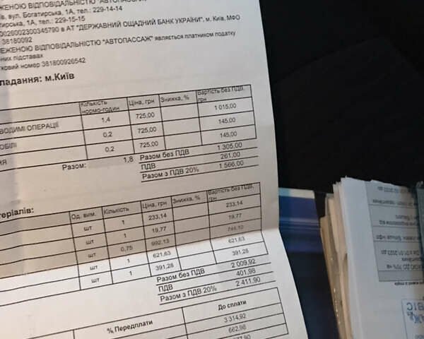 Пежо 301 2013 в Запорожье на Automoto.ua Пежо 301, объемом двигателя 1.6 л и пробегом 83 тыс. км за 7400 $, фото 15 на Automoto.ua