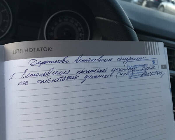 Пежо 301 2013 в Запорожье на Automoto.ua Пежо 301, объемом двигателя 1.6 л и пробегом 83 тыс. км за 7400 $, фото 11 на Automoto.ua
