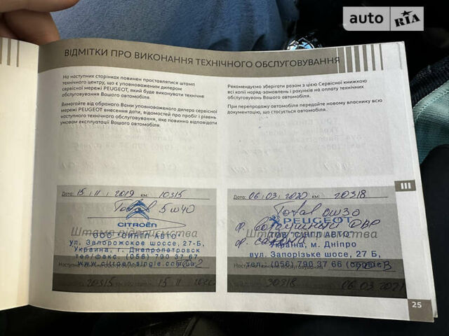 Пежо 301, об'ємом двигуна 1.2 л та пробігом 102 тис. км за 8500 $, фото 16 на Automoto.ua