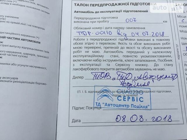 Сірий Пежо 301, об'ємом двигуна 1.6 л та пробігом 59 тис. км за 10300 $, фото 43 на Automoto.ua