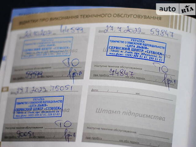 Сірий Пежо 301, об'ємом двигуна 1.2 л та пробігом 84 тис. км за 8650 $, фото 59 на Automoto.ua