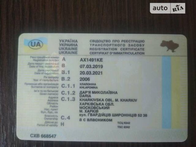 Пежо 307, об'ємом двигуна 1.6 л та пробігом 253 тис. км за 3850 $, фото 14 на Automoto.ua