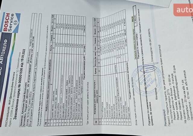 Серый Пежо 307, объемом двигателя 2 л и пробегом 79 тыс. км за 6250 $, фото 9 на Automoto.ua