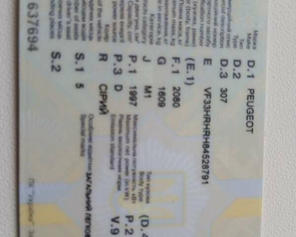 Сірий Пежо 307, об'ємом двигуна 2.01 л та пробігом 229 тис. км за 4900 $, фото 16 на Automoto.ua