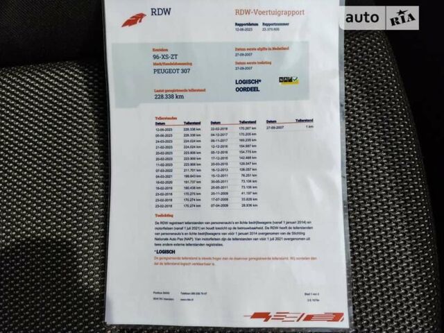 Сірий Пежо 307, об'ємом двигуна 1.6 л та пробігом 230 тис. км за 5199 $, фото 21 на Automoto.ua