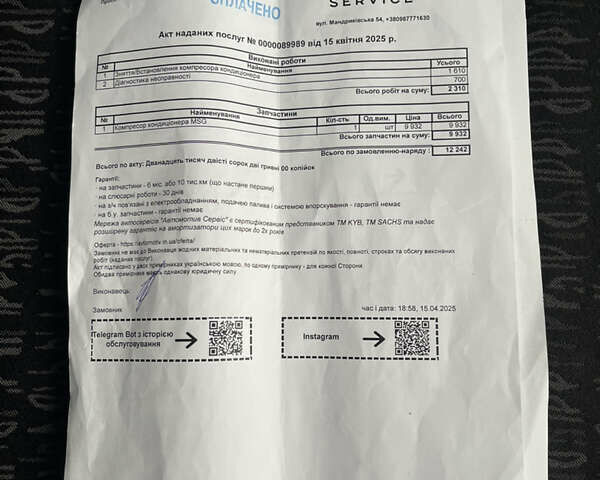 Зеленый Пежо 307, объемом двигателя 1.59 л и пробегом 228 тыс. км за 3500 $, фото 18 на Automoto.ua