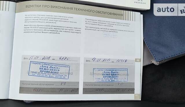 Білий Пежо 308, об'ємом двигуна 1.6 л та пробігом 44 тис. км за 14000 $, фото 34 на Automoto.ua