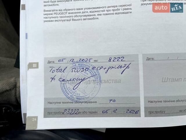 Белый Пежо 308, объемом двигателя 1.5 л и пробегом 8 тыс. км за 22000 $, фото 2 на Automoto.ua