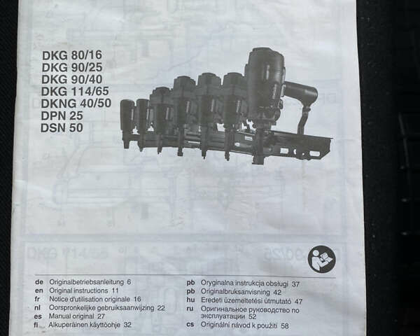 Белый Пежо 308, объемом двигателя 1.6 л и пробегом 284 тыс. км за 6150 $, фото 27 на Automoto.ua