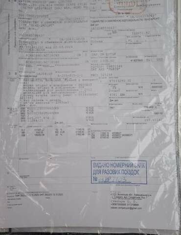 Білий Пежо 308, об'ємом двигуна 1.6 л та пробігом 246 тис. км за 6800 $, фото 31 на Automoto.ua