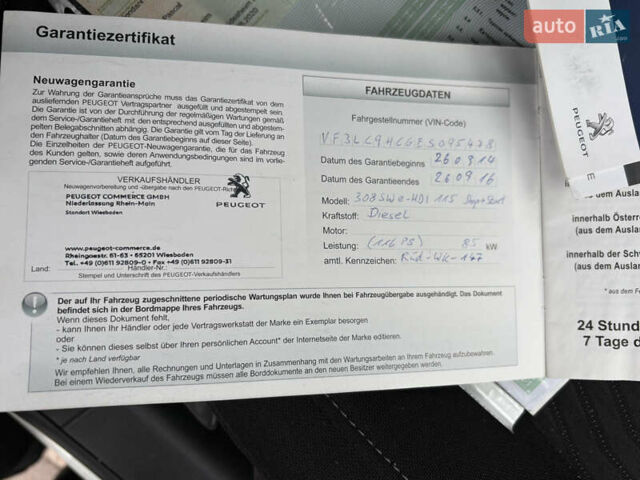 Пежо 308 2014 в Житомире на Automoto.ua Белый Пежо 308, объемом двигателя 1.56 л и пробегом 195 тыс. км за 9200 $, фото 41 на Automoto.ua