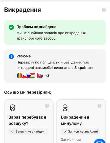 Білий Пежо 308, об'ємом двигуна 2 л та пробігом 234 тис. км за 11750 $, фото 90 на Automoto.ua