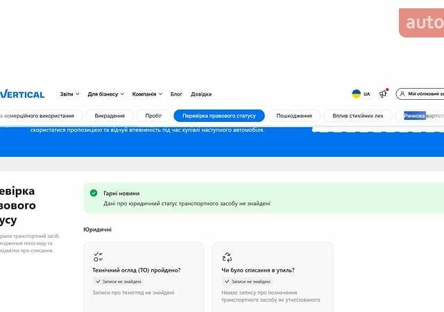 Белый Пежо 308, объемом двигателя 1.56 л и пробегом 268 тыс. км за 8500 $, фото 21 на Automoto.ua