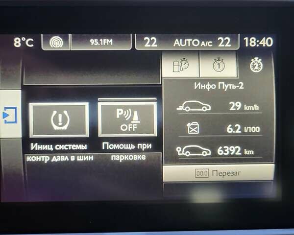 Белый Пежо 308, объемом двигателя 1.56 л и пробегом 266 тыс. км за 9100 $, фото 31 на Automoto.ua