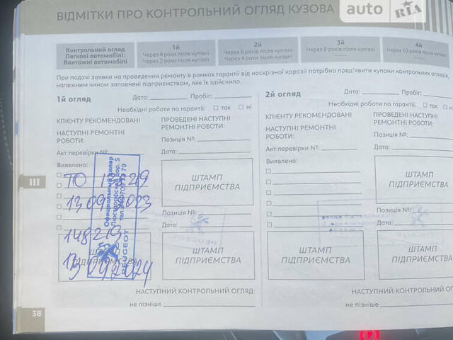 Білий Пежо 308, об'ємом двигуна 1.6 л та пробігом 140 тис. км за 12100 $, фото 23 на Automoto.ua