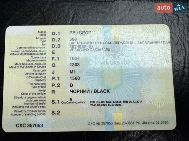 Черный Пежо 308, объемом двигателя 1.56 л и пробегом 320 тыс. км за 5300 $, фото 21 на Automoto.ua