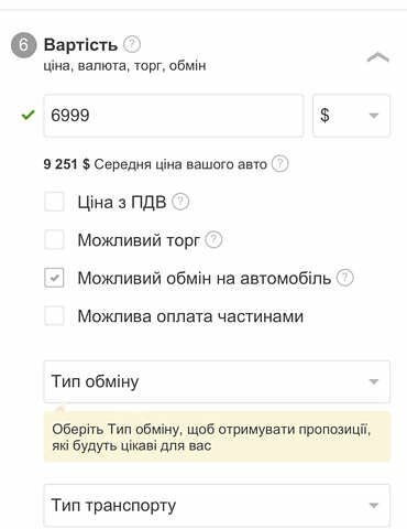 Черный Пежо 308, объемом двигателя 1.56 л и пробегом 190 тыс. км за 6999 $, фото 16 на Automoto.ua