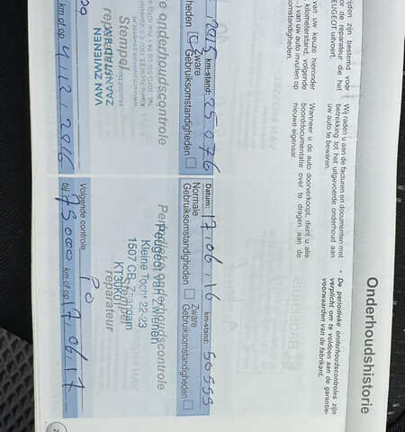 Черный Пежо 308, объемом двигателя 1.56 л и пробегом 277 тыс. км за 10500 $, фото 28 на Automoto.ua