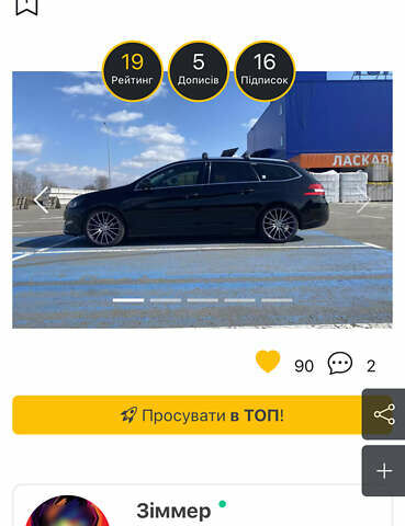 Чорний Пежо 308, об'ємом двигуна 1.6 л та пробігом 246 тис. км за 8200 $, фото 1 на Automoto.ua