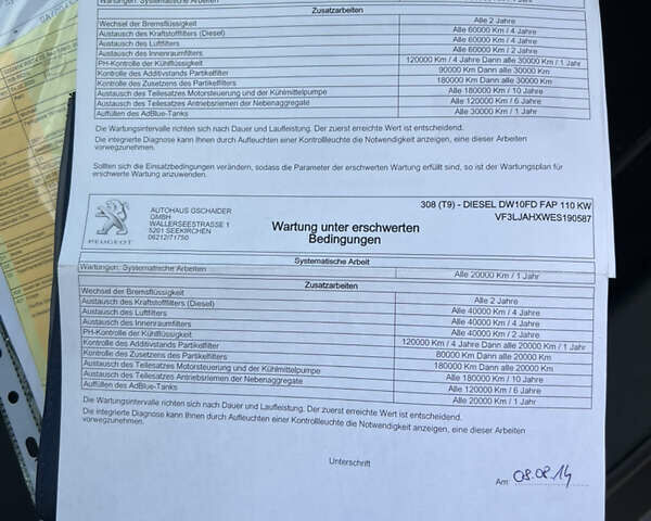 Коричневый Пежо 308, объемом двигателя 2 л и пробегом 240 тыс. км за 11300 $, фото 85 на Automoto.ua