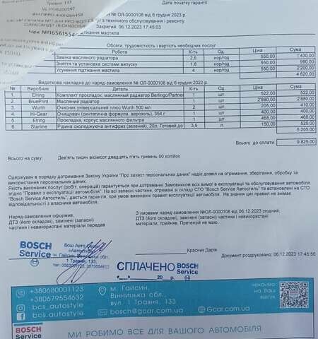 Пежо 308, об'ємом двигуна 1.6 л та пробігом 236 тис. км за 5499 $, фото 11 на Automoto.ua