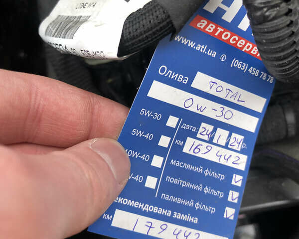 Пежо 308, об'ємом двигуна 1.56 л та пробігом 171 тис. км за 12999 $, фото 33 на Automoto.ua