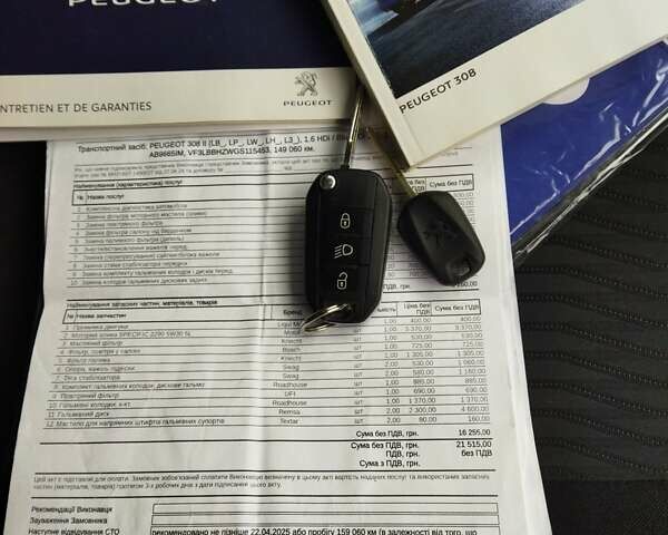 Сірий Пежо 308, об'ємом двигуна 1.56 л та пробігом 169 тис. км за 10700 $, фото 13 на Automoto.ua