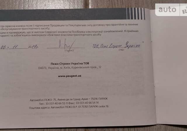 Серый Пежо 308, объемом двигателя 1.56 л и пробегом 76 тыс. км за 14300 $, фото 2 на Automoto.ua